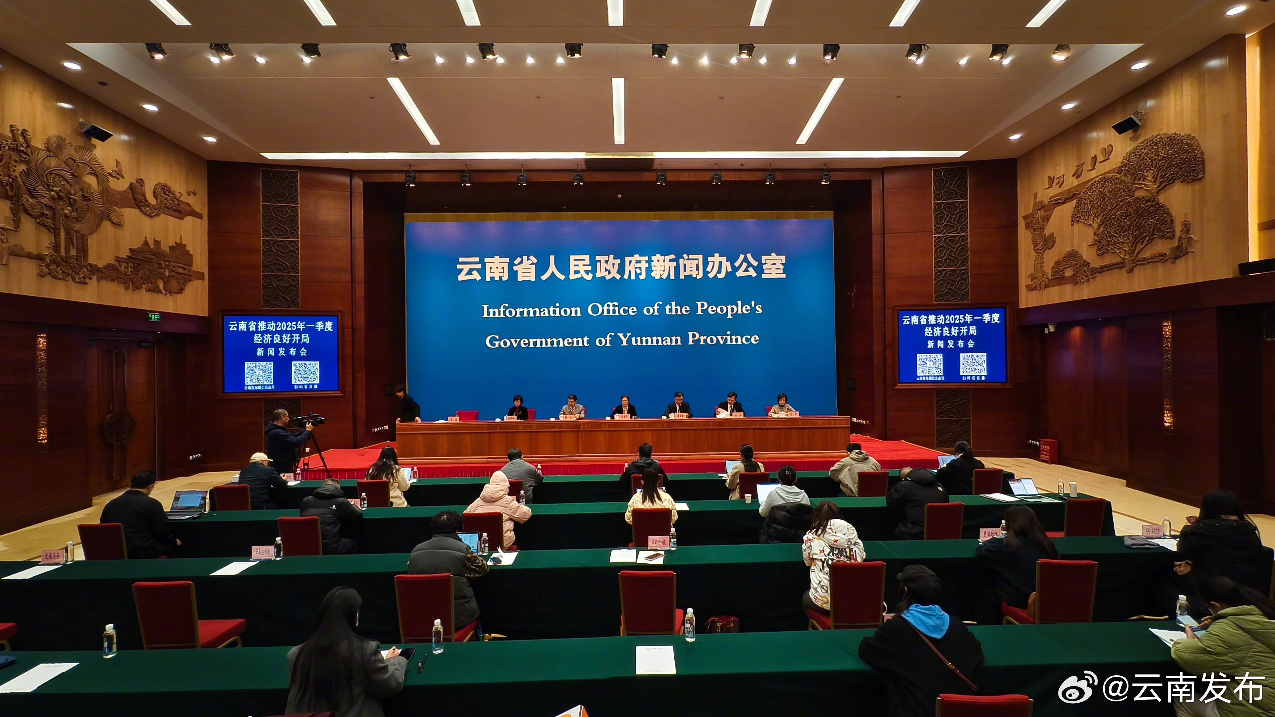 云南目前已支付消费品以旧换新补贴资金近5亿元