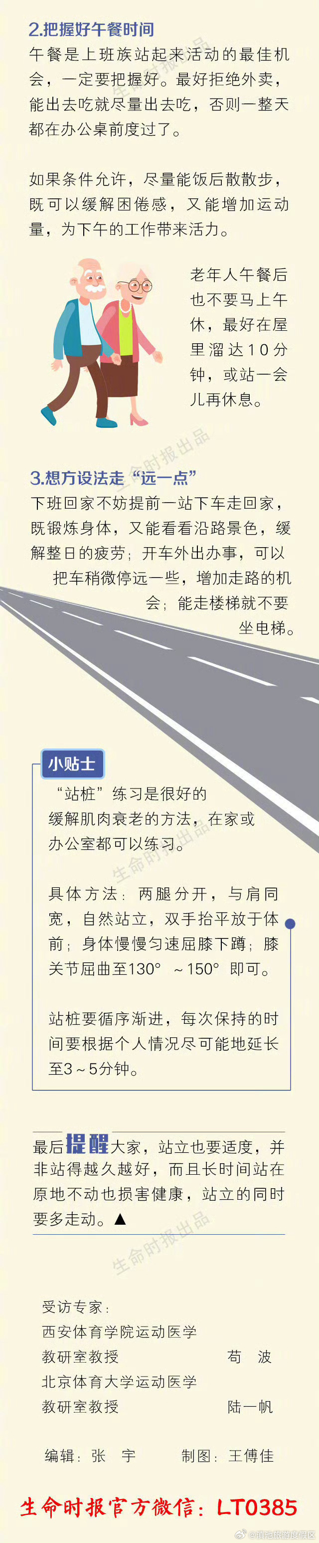 滇池旅游度假区