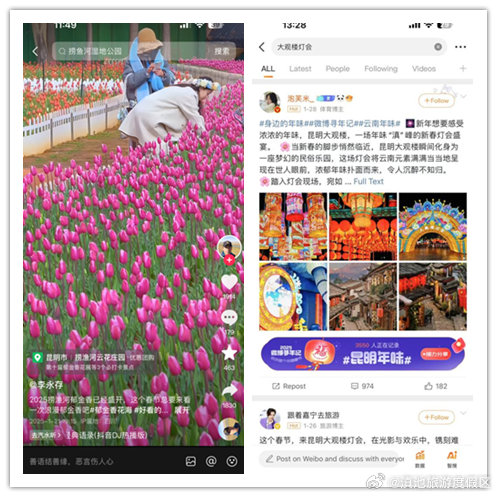 滇池旅游度假区