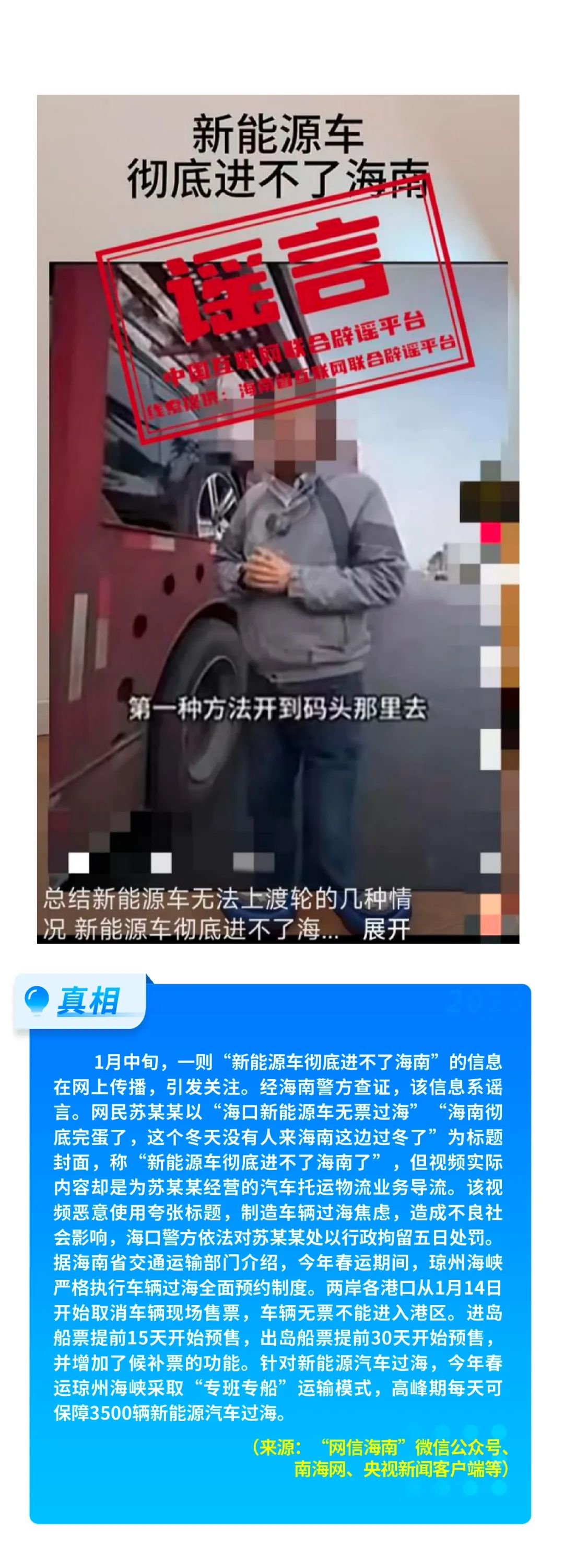 美丽云南微科普