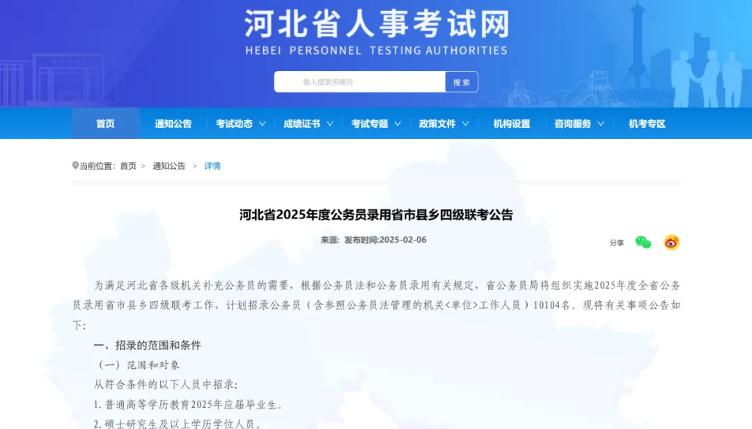 昆明广播电视台经济生活频道