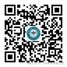 云南省第三人民医院