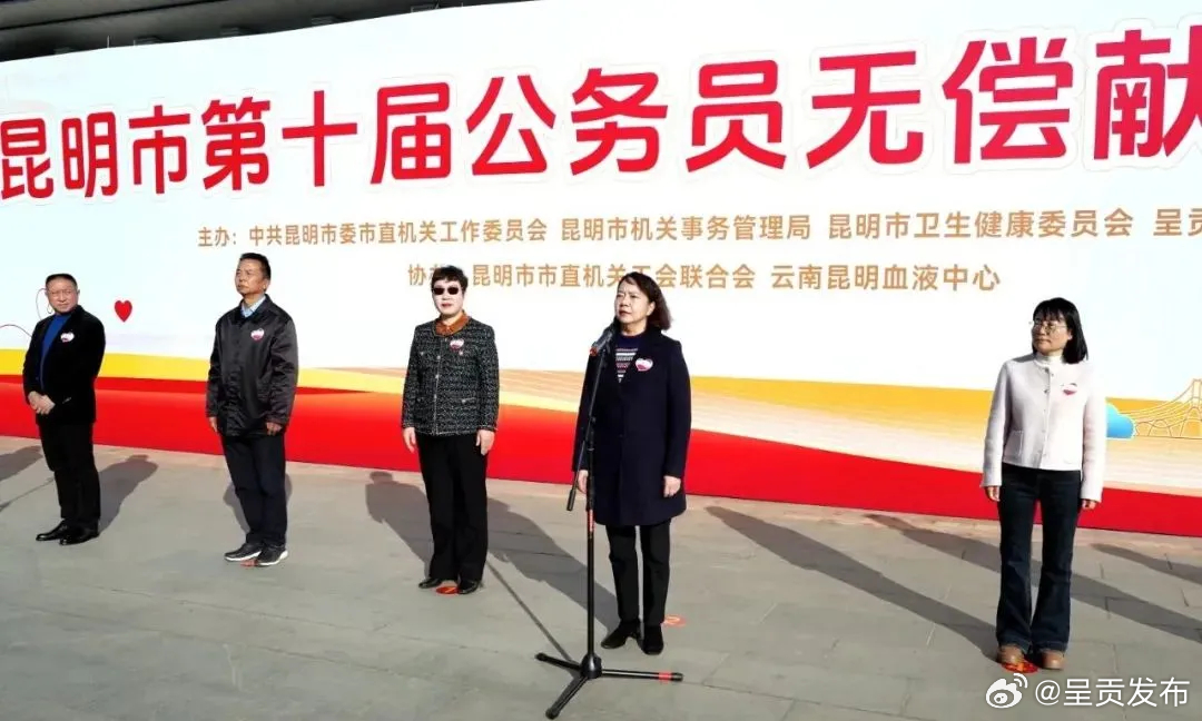 呈贡发布