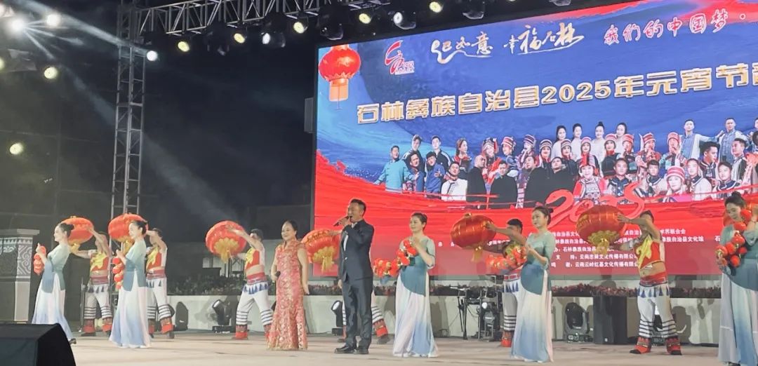 石林融媒
