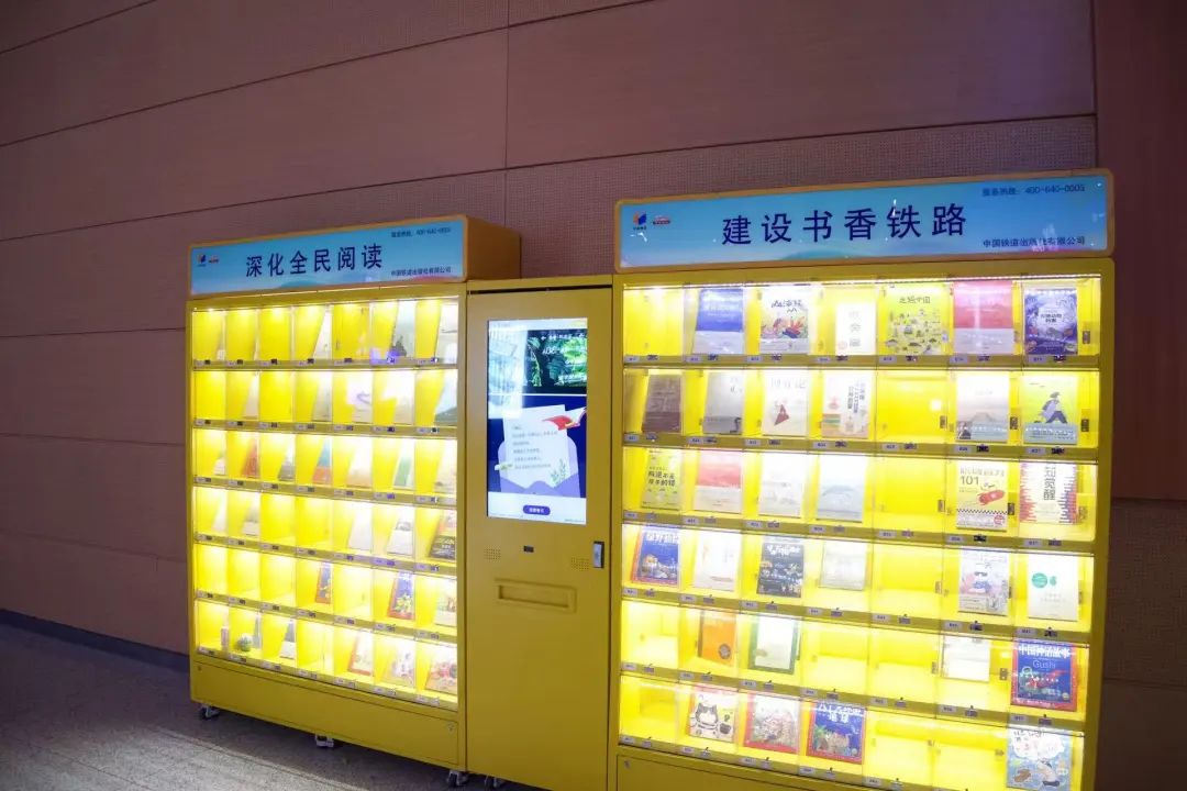 昆明铁路
