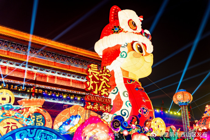 昆明市西山区发布