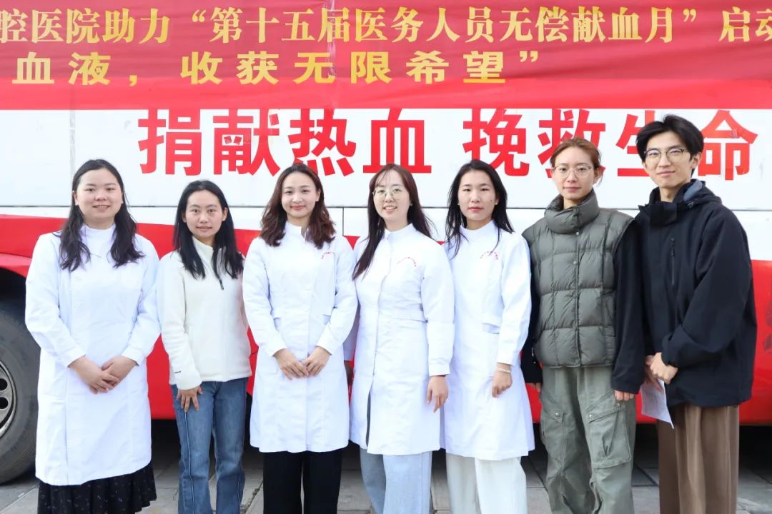 昆明医科大学附属口腔医院