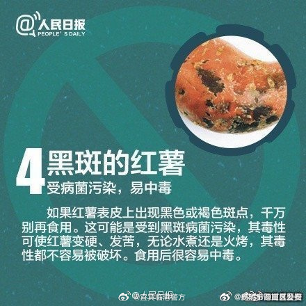 昆明市西山区发布