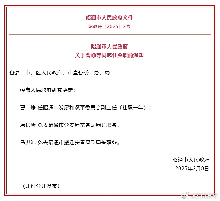 云南发布
