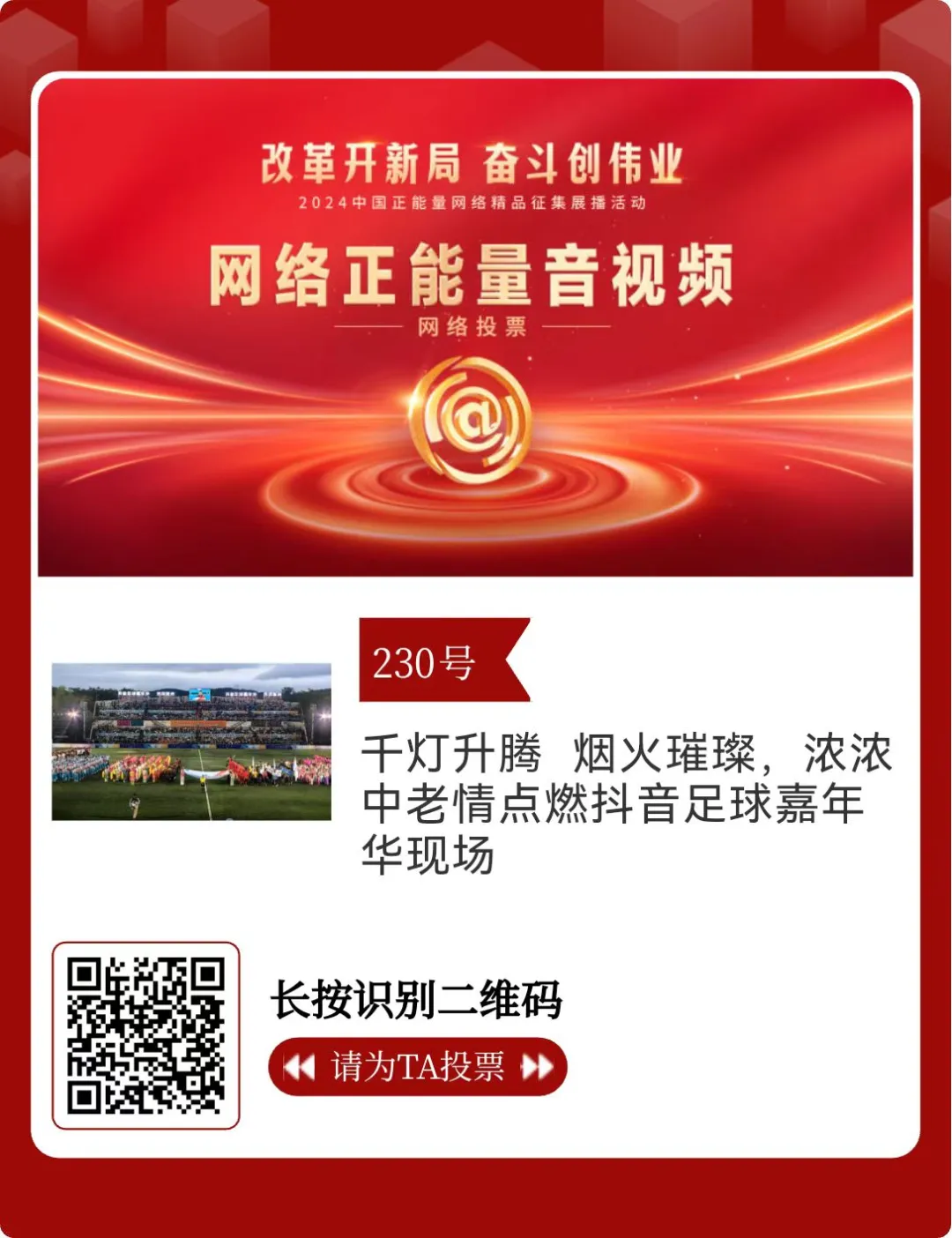 云南广播电视台