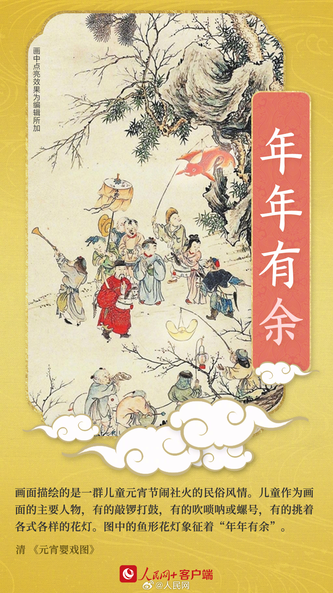 人民网