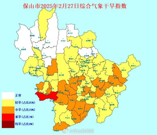 保山大部分乡镇已出现轻度至中度气象干旱