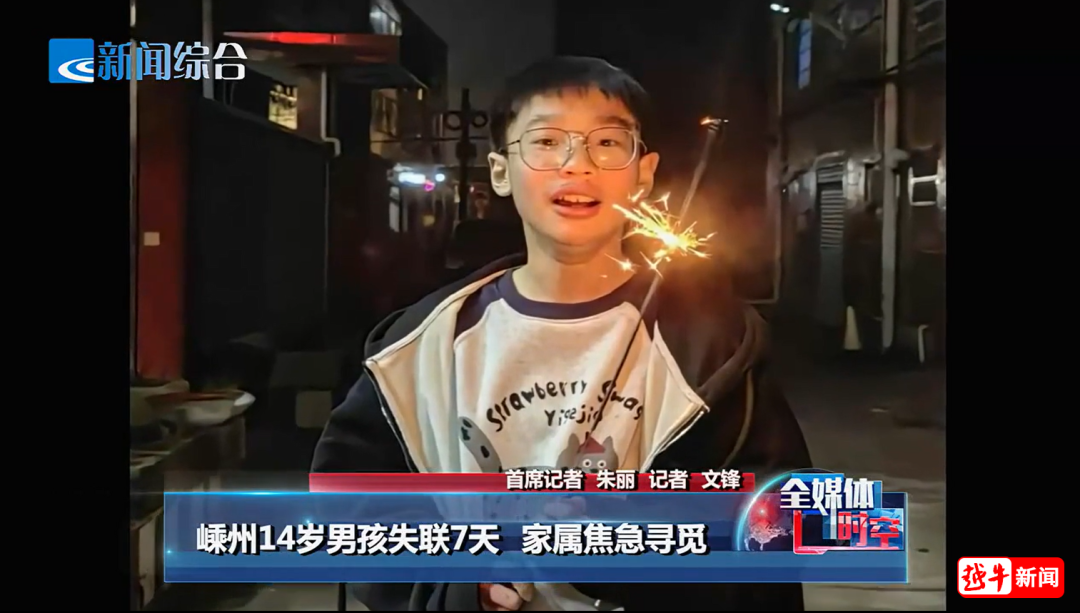 都市时报