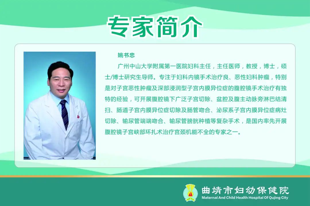 曲靖市妇幼保健院