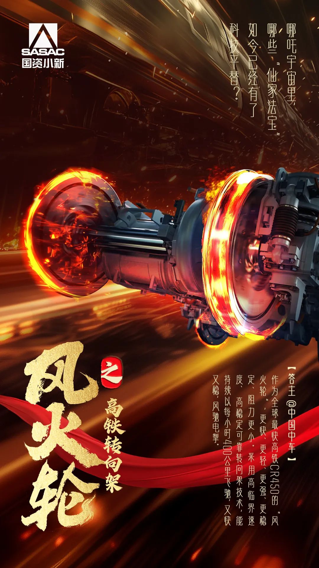 美丽云南微科普