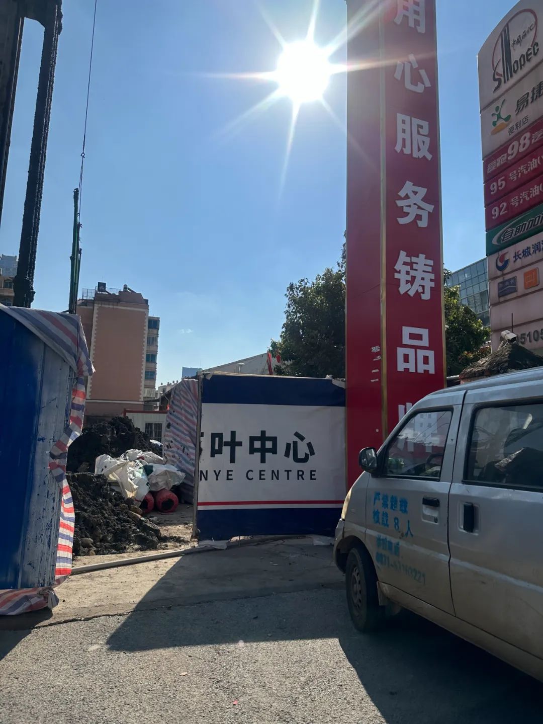大象房鉴所