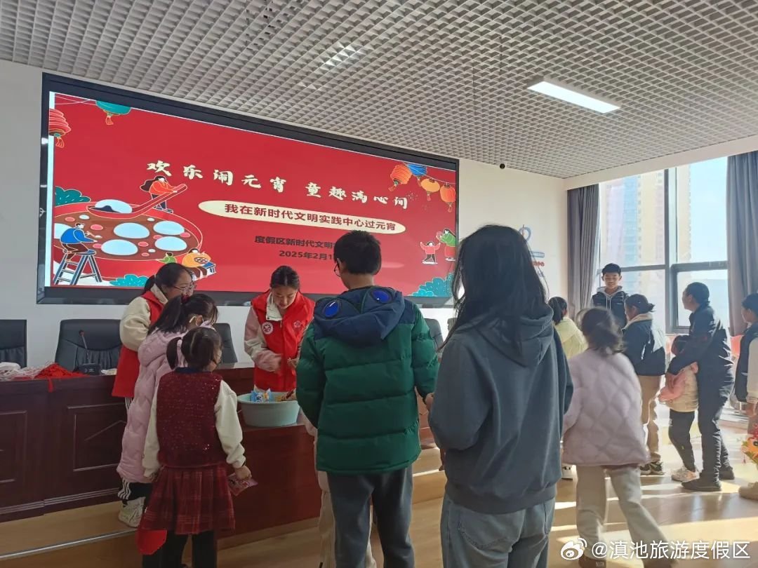 滇池旅游度假区
