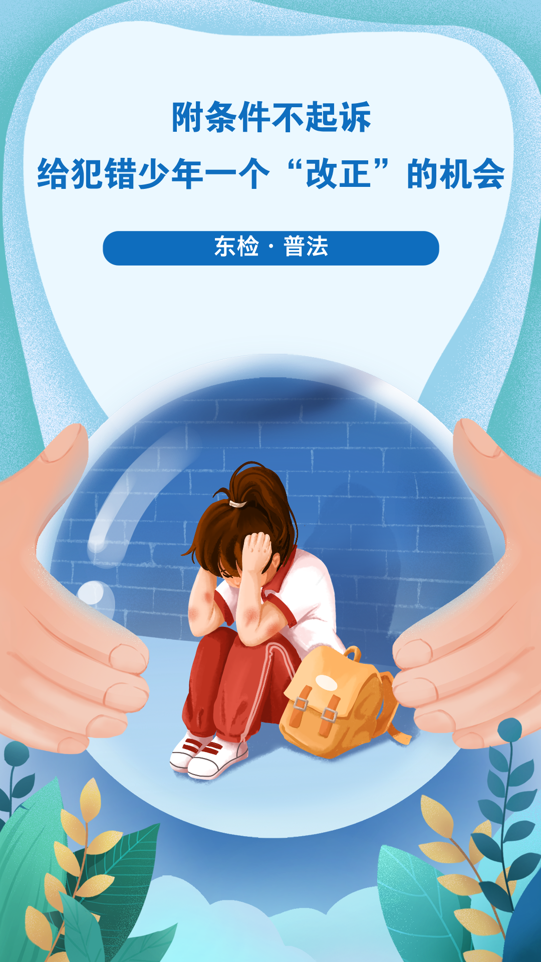 云南省人民检察院