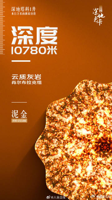 腾冲文旅