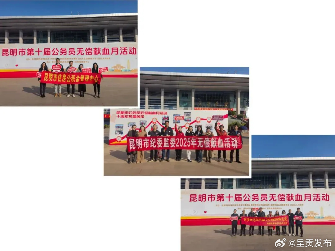 呈贡发布