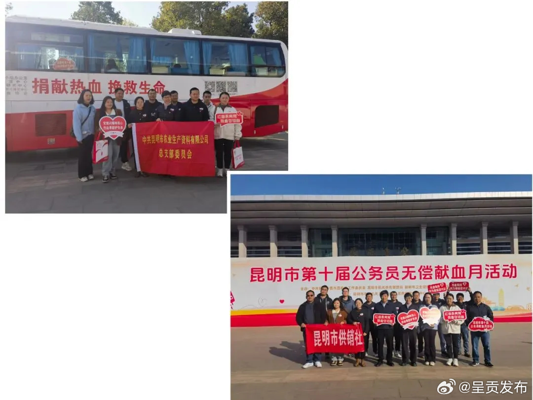 呈贡发布
