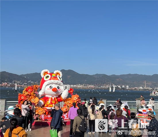 滇池旅游度假区