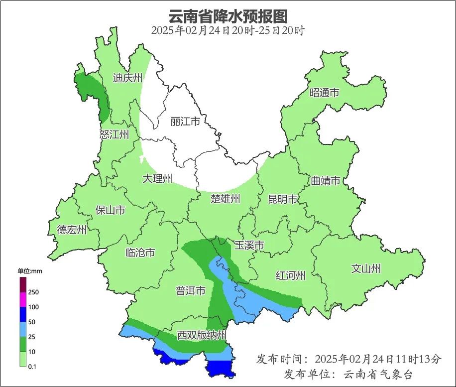 昆明广播电视台