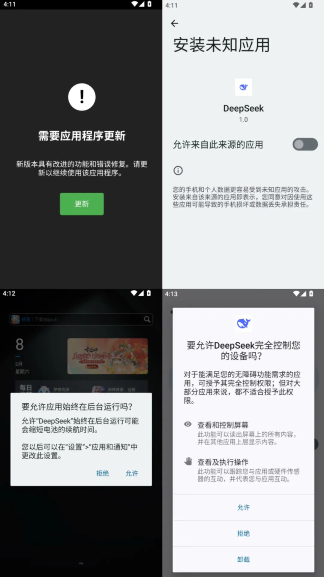 昆明广播电视台