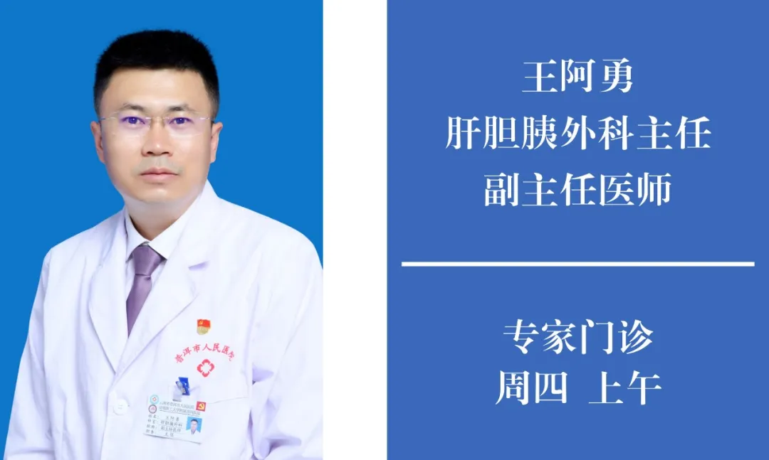 普洱市人民医院