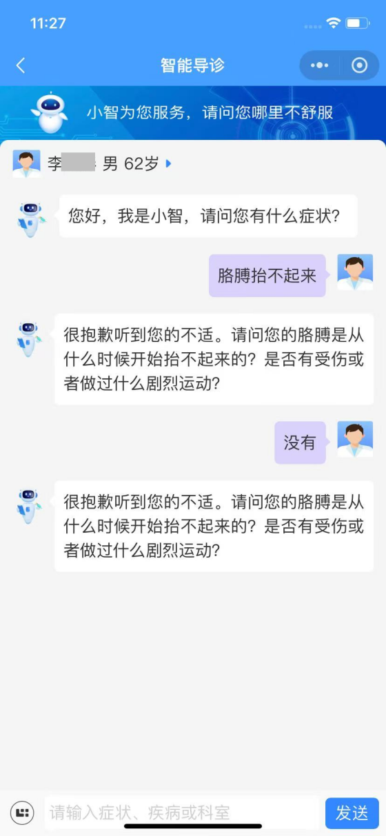 健康昆明