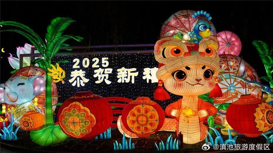 滇池旅游度假区