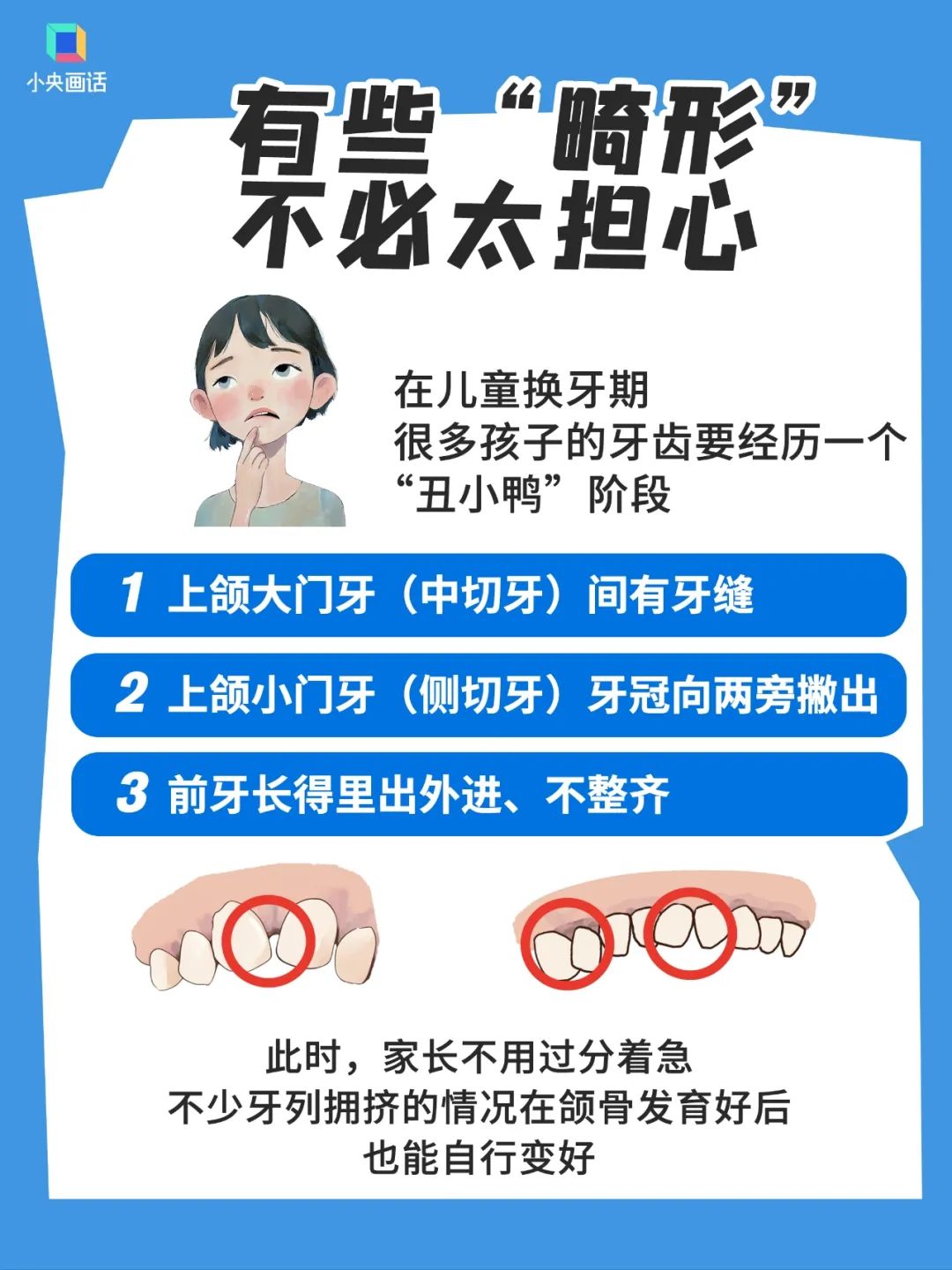 晋宁 诗意的栖居地