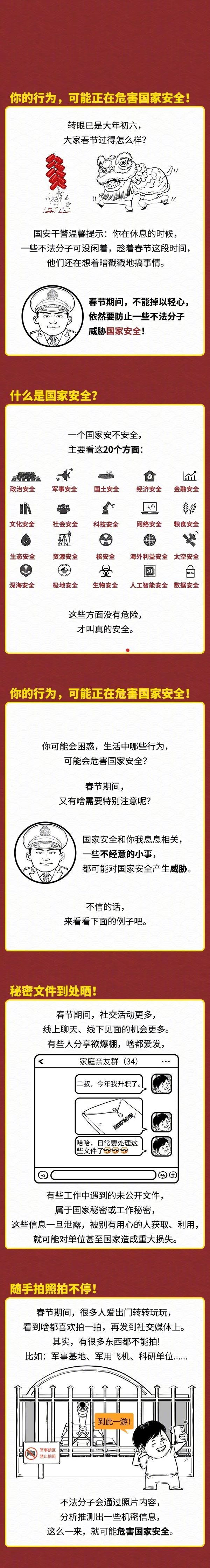 人民网