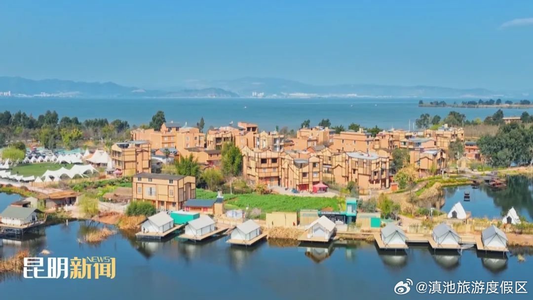 滇池旅游度假区