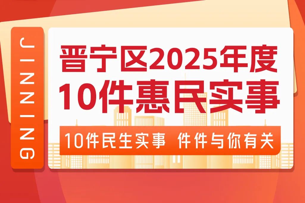 晋宁 诗意的栖居地