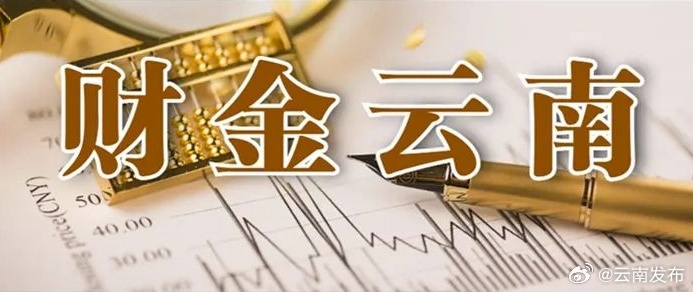 磨憨铁路口岸首批冰鲜水产品顺利通关