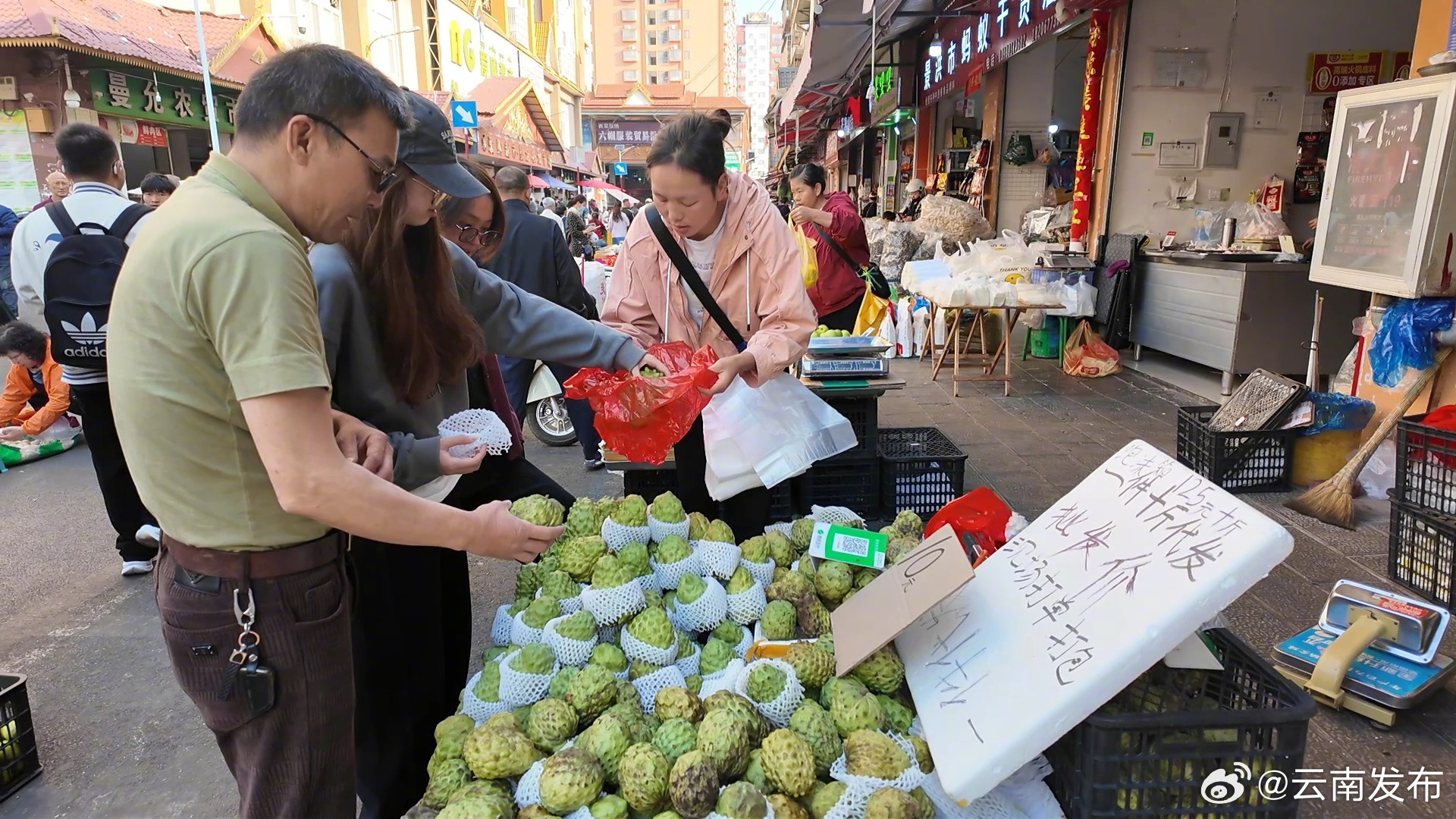 云南发布