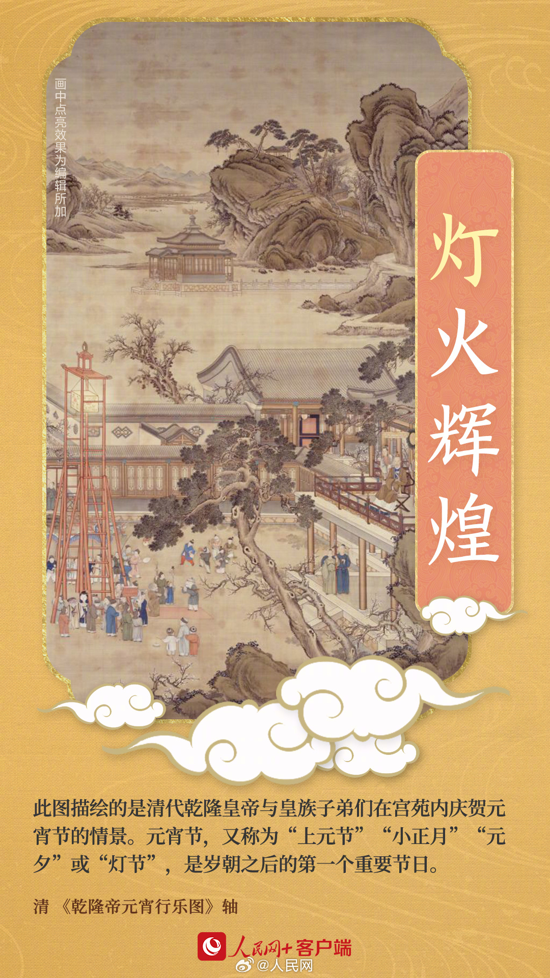 人民网
