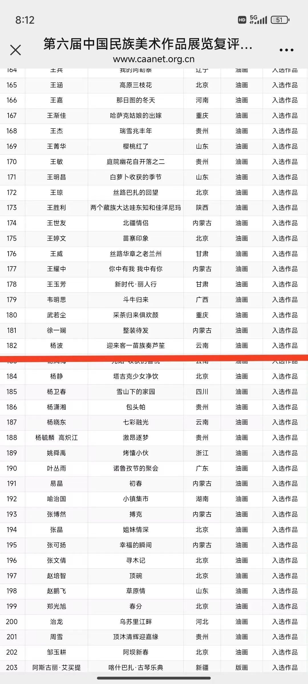 晋宁 诗意的栖居地