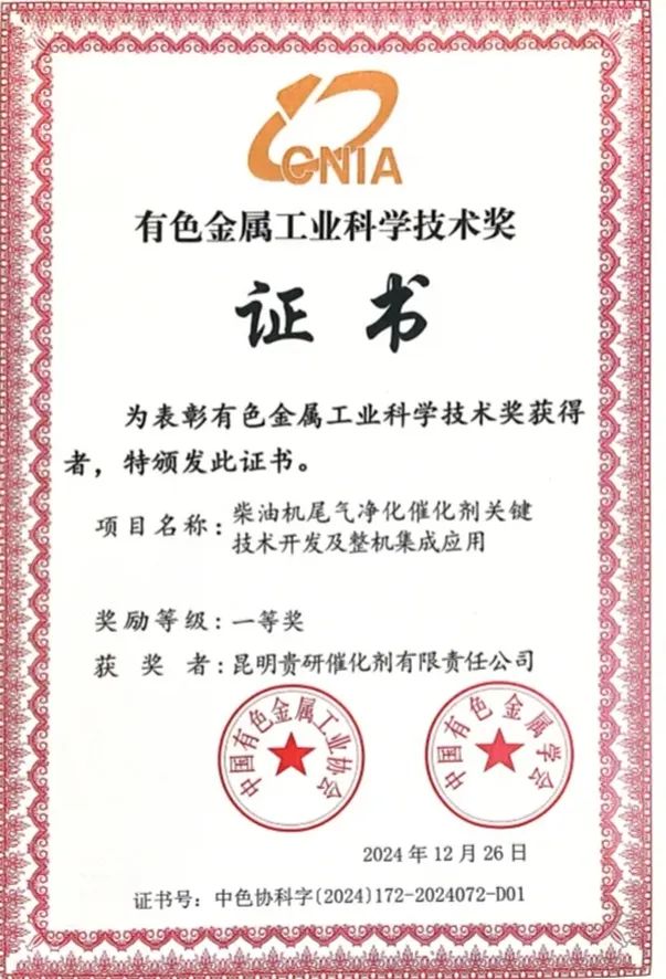 昆明国家高新区发布