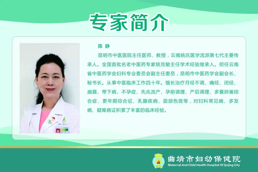 曲靖市妇幼保健院