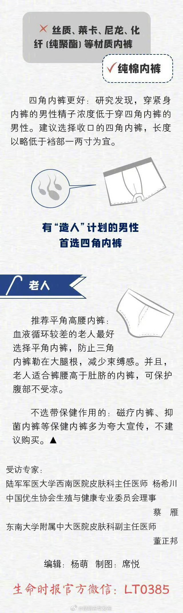 昆明五华发布