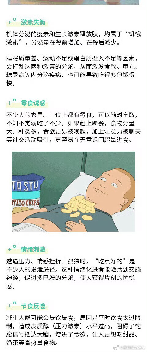昆明禄劝发布