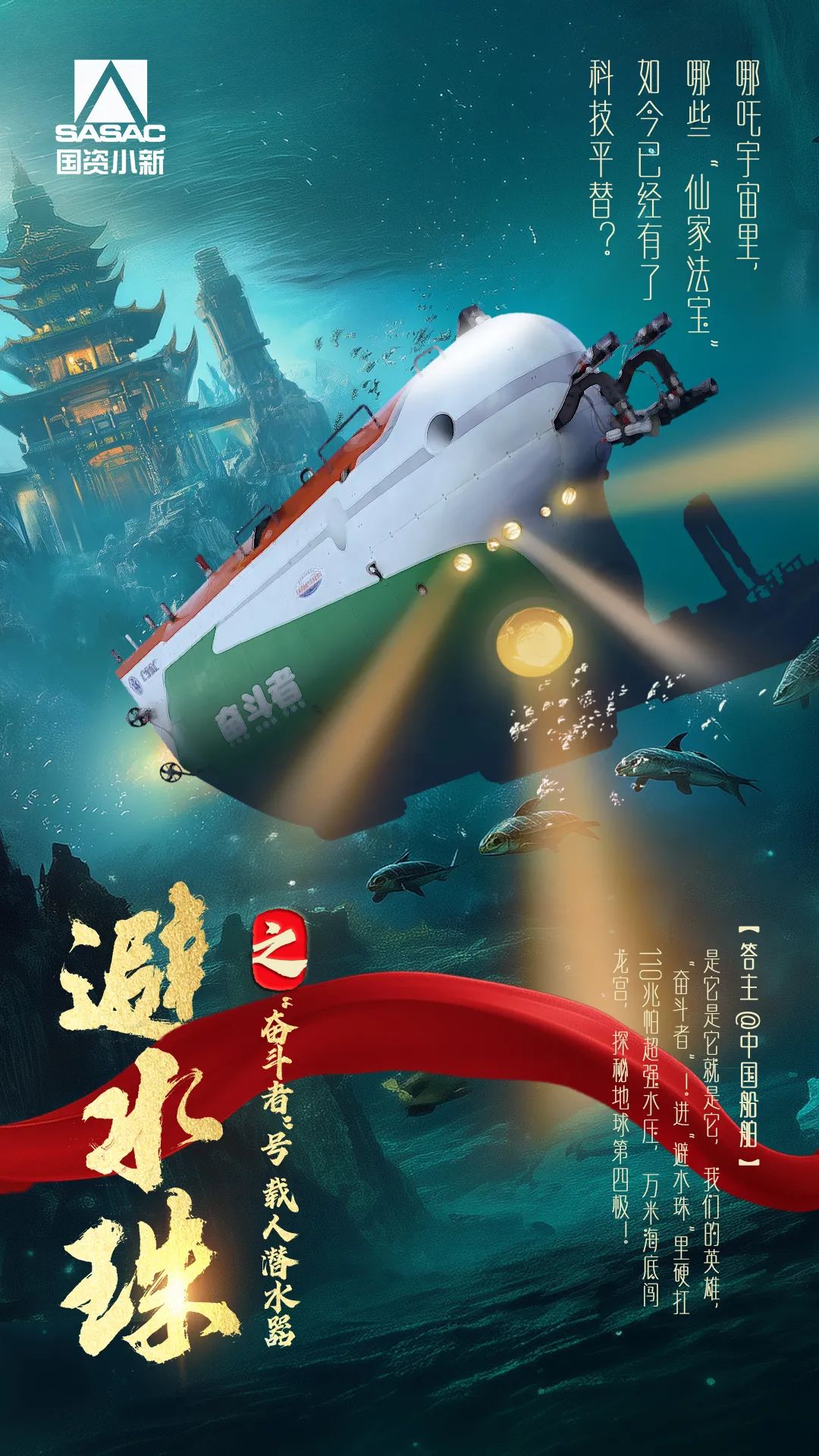美丽云南微科普
