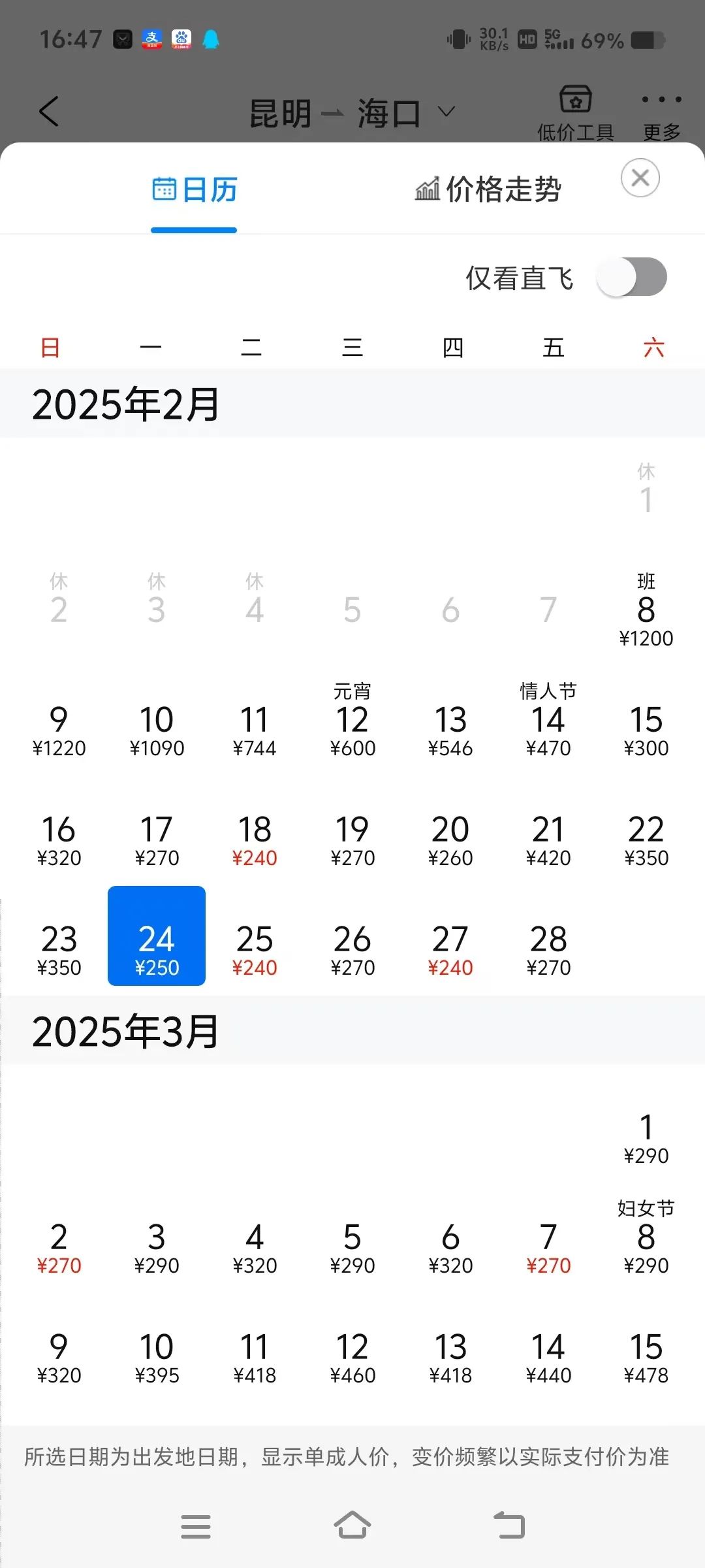 昆明广播电视台