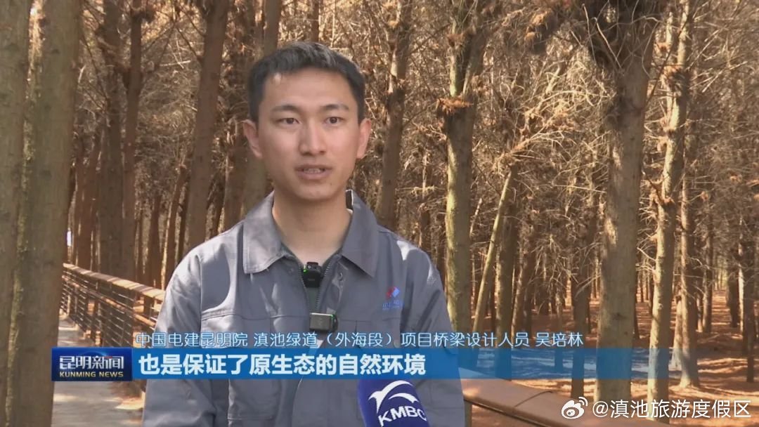 滇池旅游度假区