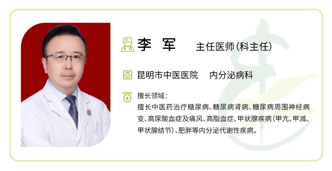 昆明市中医医院