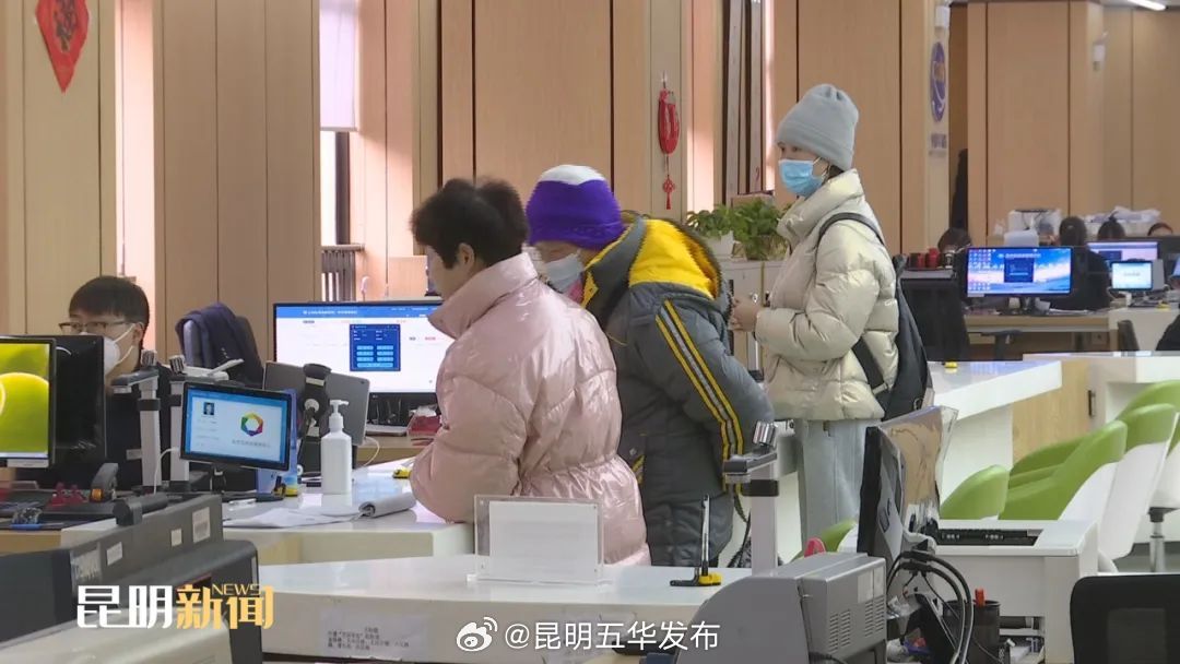 昆明五华发布
