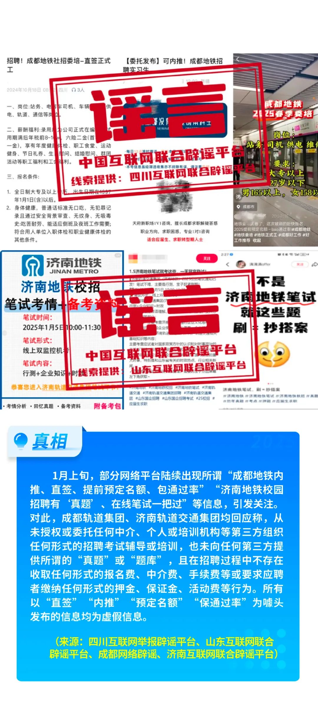 美丽云南微科普