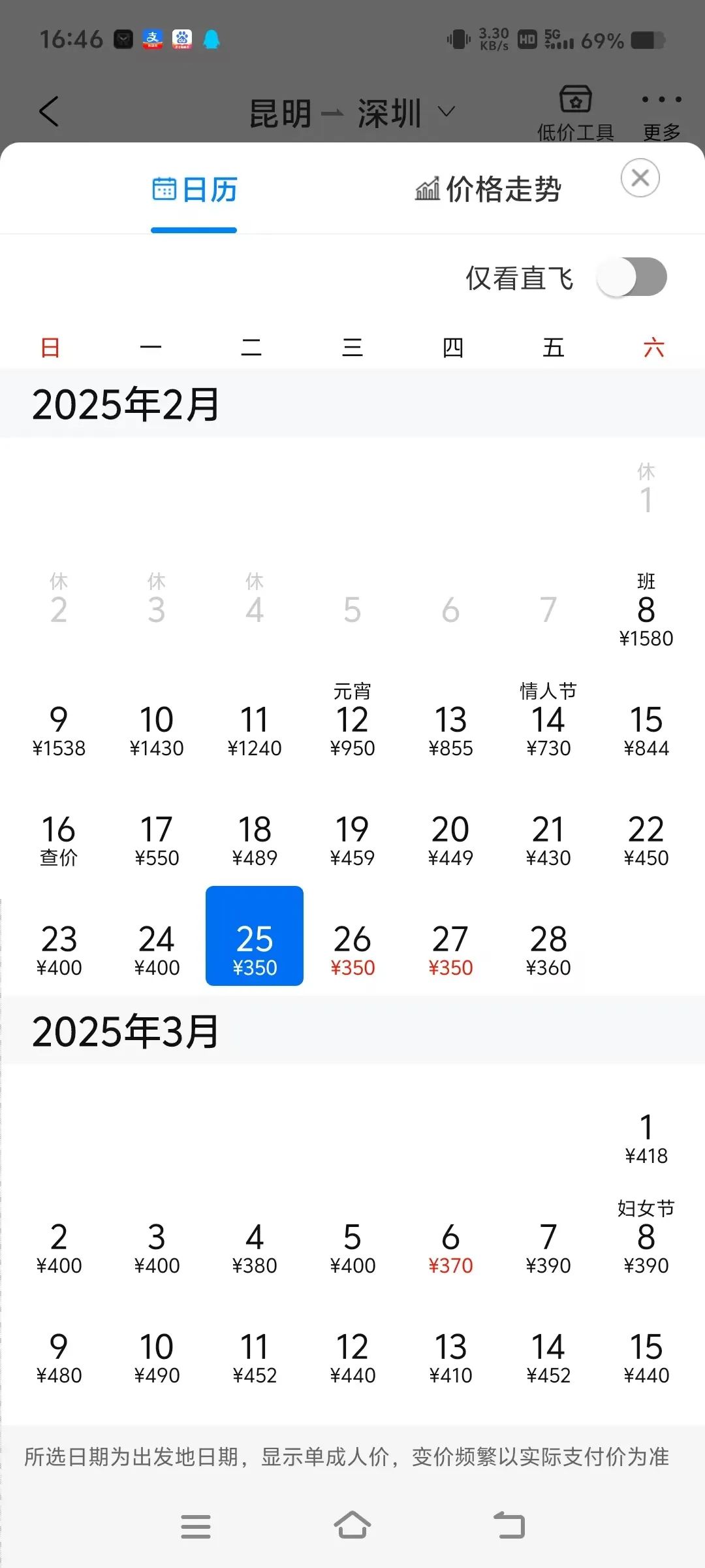 昆明广播电视台
